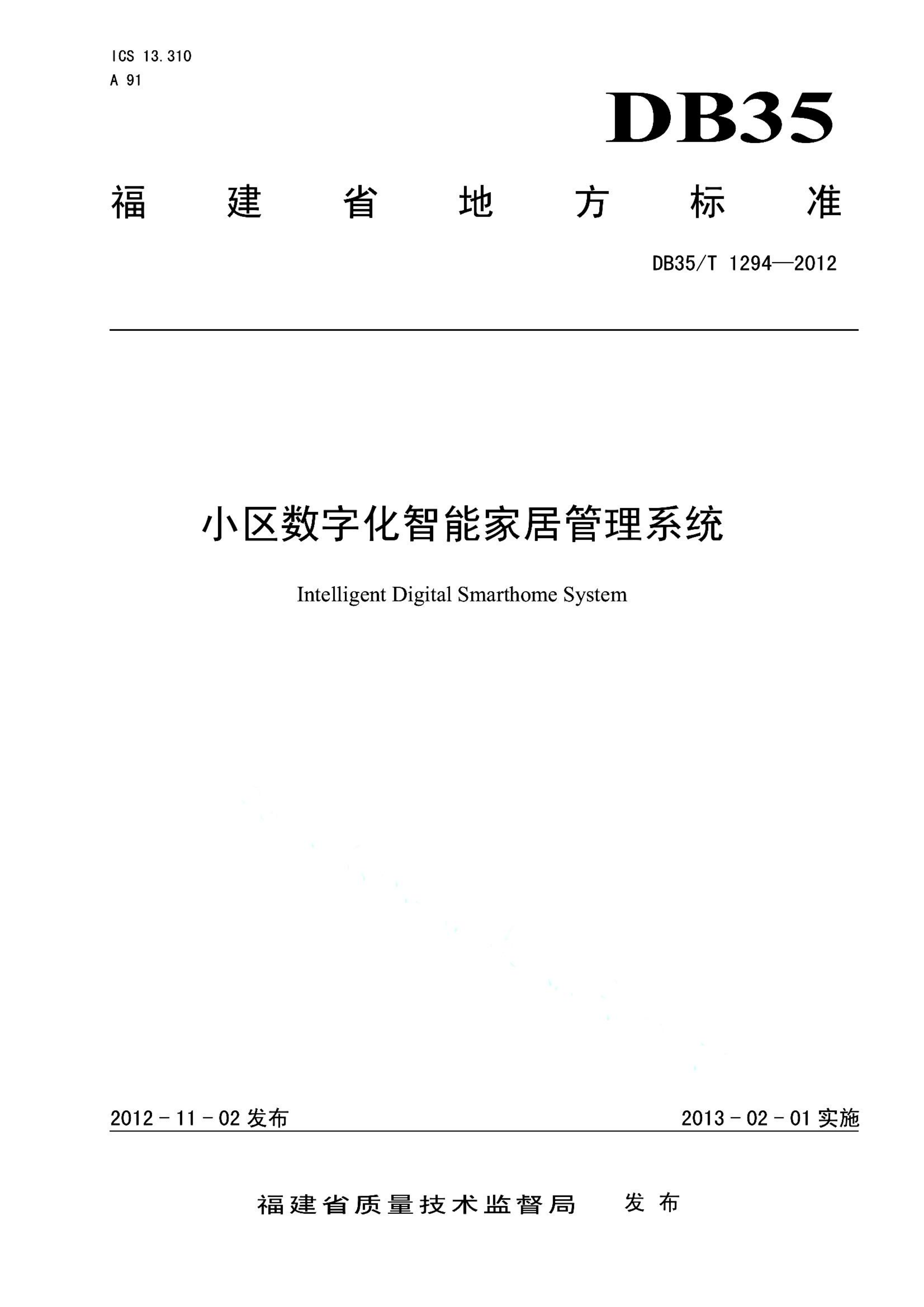 资源详情图